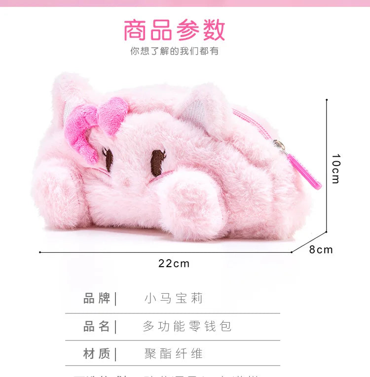 My Little Pony Plush Pencil Case Girls Makeup Bag Portable Coin Purse Cute Stationery Organizer